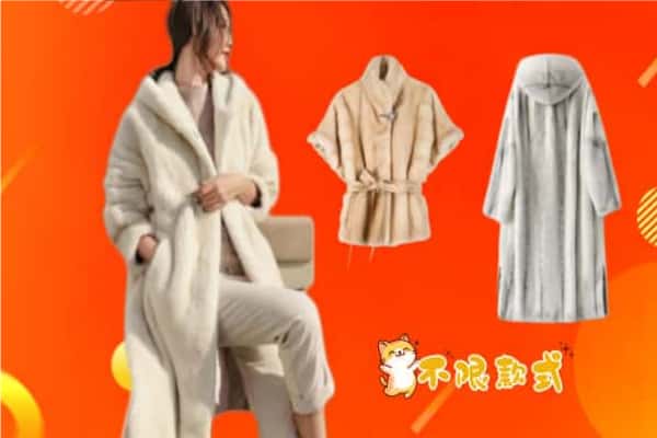 石河子市胡杨河回收貂皮