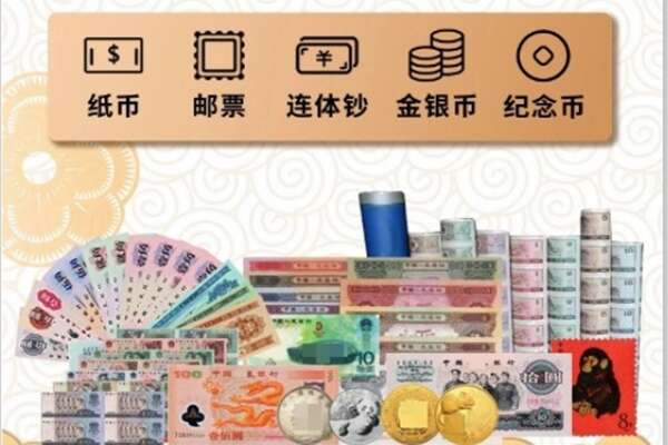 石河子市胡杨河回收金银币